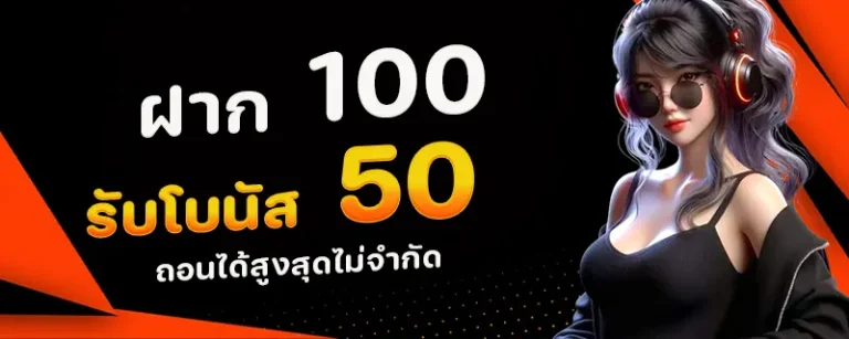 c4game โปรโมชั่น